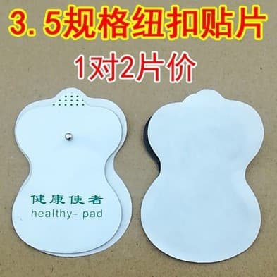 Button-on massager patch gel magnetic therapy patch Ashi electrode pad