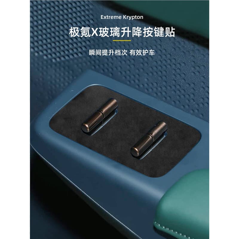 For Zeekr X Car Interior Decoration Sticker Anti-wear Protection Suede Door Window Switch Cover