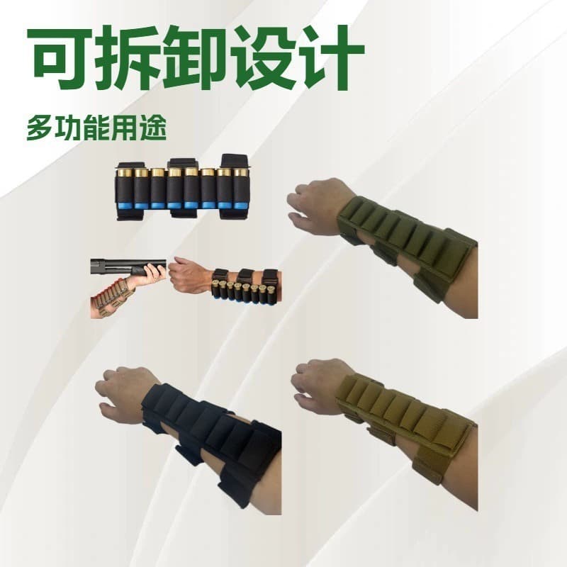 Outdoor Multi-Function Hunting Tactical Cheek Rest Bag Detachable Arm Magazine Pouch Outdoor Sports Arm Attachment Bag
