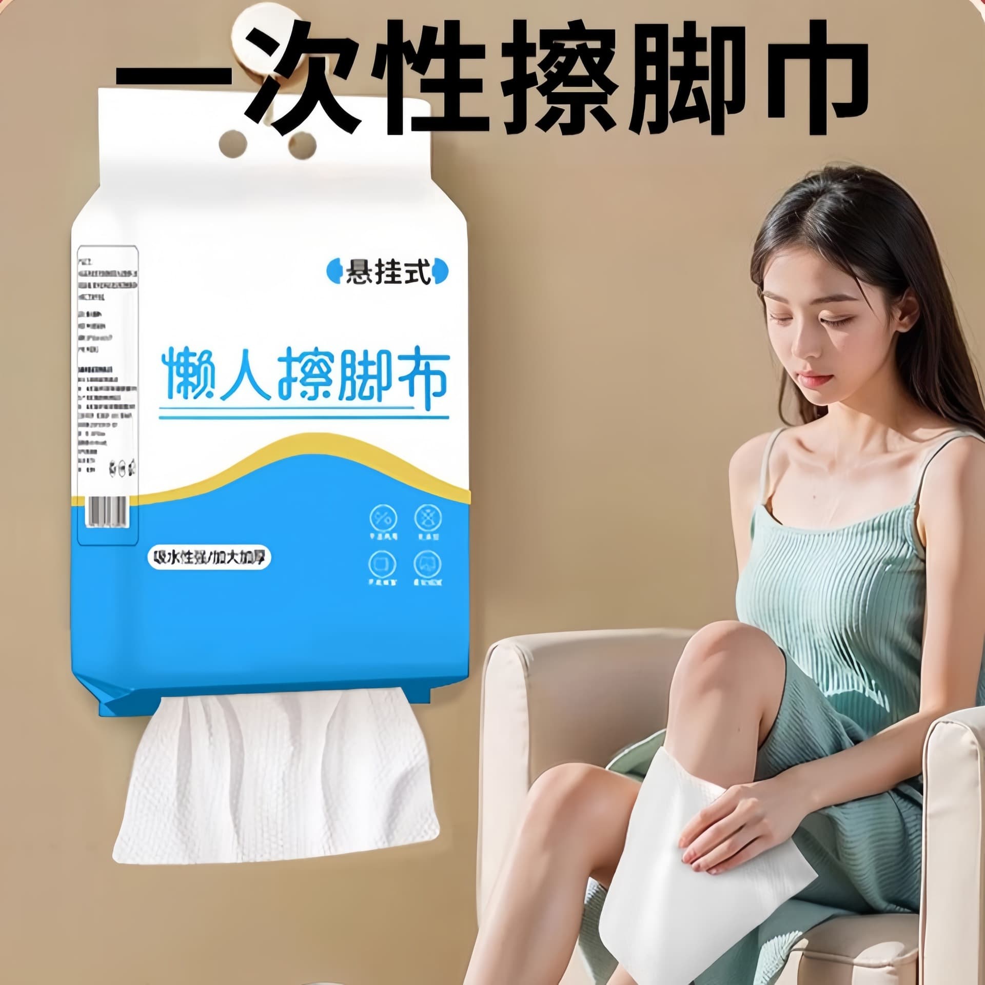 One-Time Lazy Foot Wipe Hanging Towel for Home, Thick and Highly Absorbent for Foot Baths