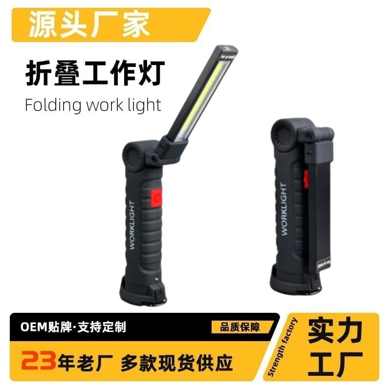 led work light folding rechargeable cob multifunctional magnet tent light outdoor flashlight car inspection light repair