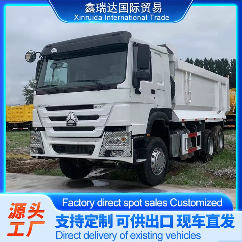 Sinotruk HOWO Dump Truck, HOWO Tipper Truck, Rear Eight-Wheel 6*4 Dump Transport Tipper