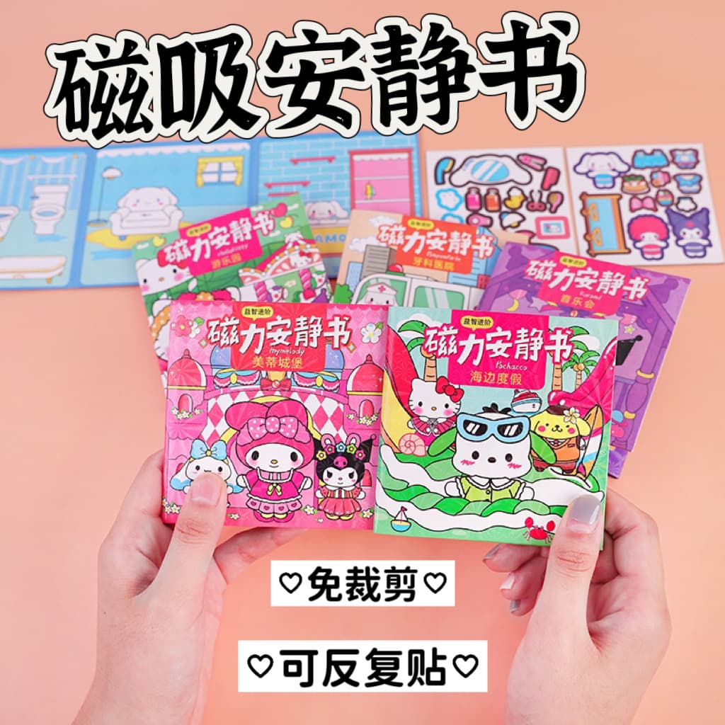 Magnetic Quiet Book Mini New Handmade DIY Dress-Up Scene No-Cut Reusable Stickers Puzzle Toy Wholesale