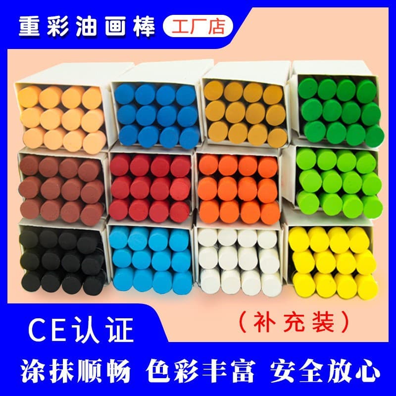 Bulk Ultra-Soft Heavy-Body Oil Pastels 36 Colors Professional Grade Drawing Pens Art Institutions Kindergarten Painting Crayons Washable