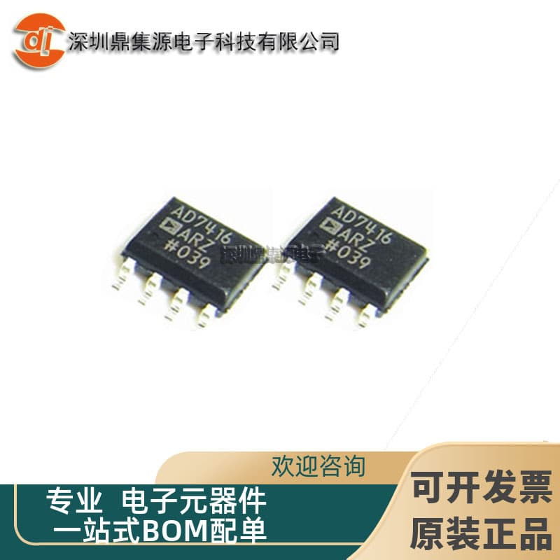 AD7416ARZ SMD package SOIC-8 digital temperature sensor integrated circuit chip IC.