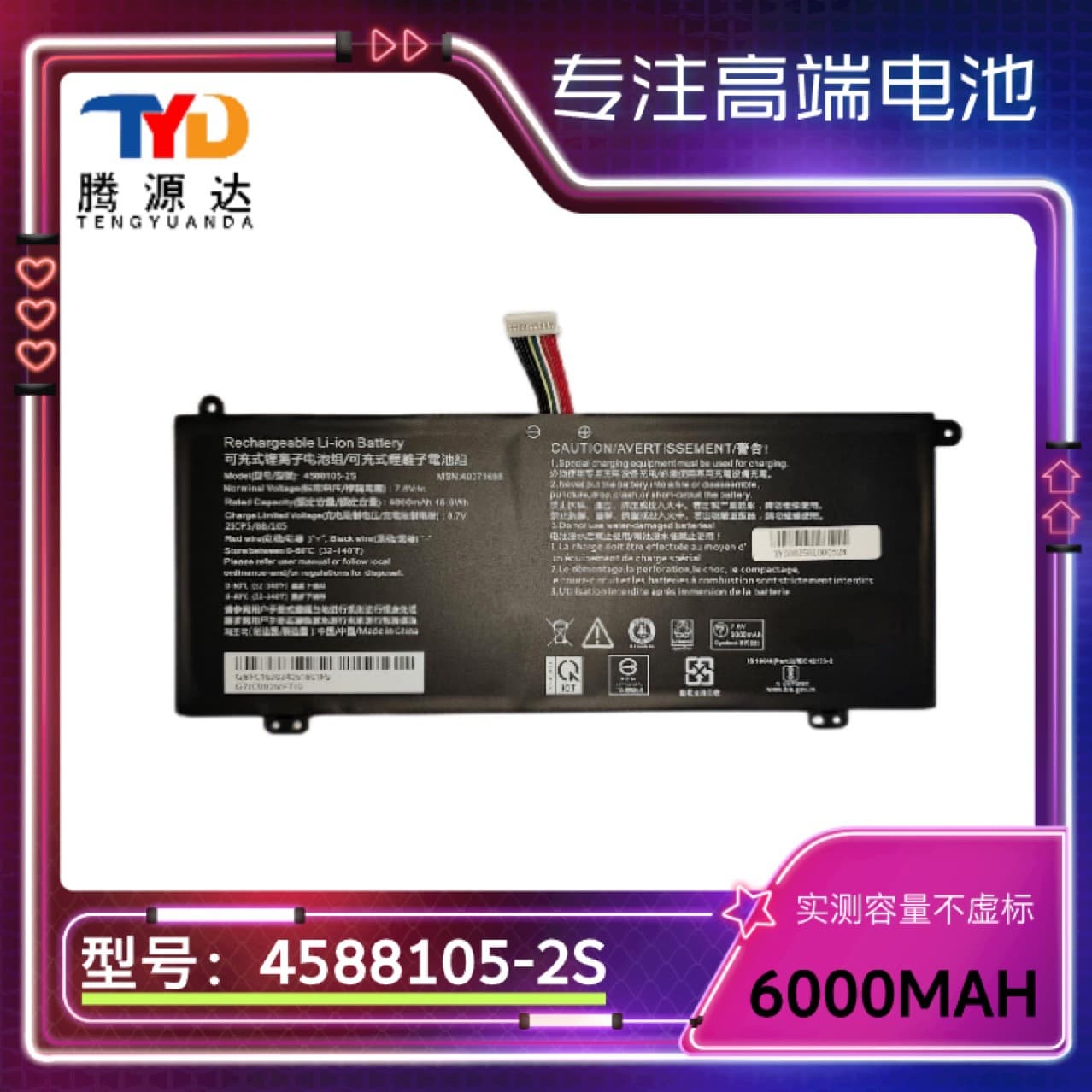 4588105-2S Compatible with Toshiba Dynabook Satellite Pro C50-E C40-H C40-J Laptop
