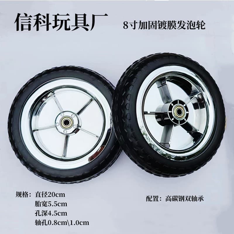 Shopping wheel trolley, children's tricycle, student luggage wheel, foam wheel, inflatable wheel manufacturer