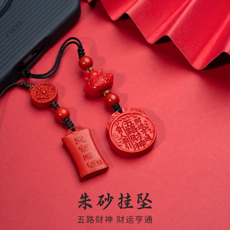 Cinnabar Red Sand Painted Tian Guan Ci Fu Pendant, Zodiac Year Phone Charm, Unisex Accessory, Pendant, Wholesale Stock