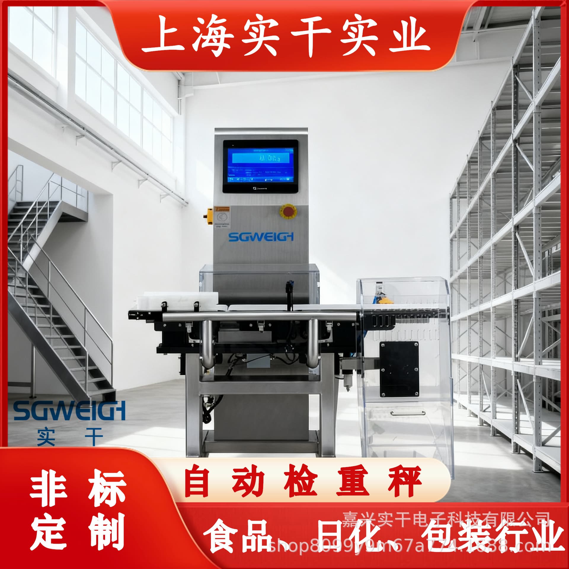 Bottle Turntable Checkweigher, Disc-Type Automatic Rejection Weighing Ejector Scale, Bottle Turntable Checkweighing Sorter