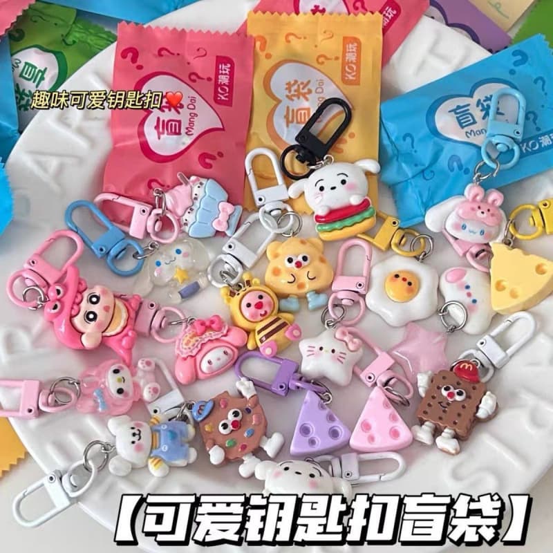 Cartoon Keychain Blind Bag, Children's Gift, Street Stall Giveaway, Pendant, Fun Accessory, Mystery Box