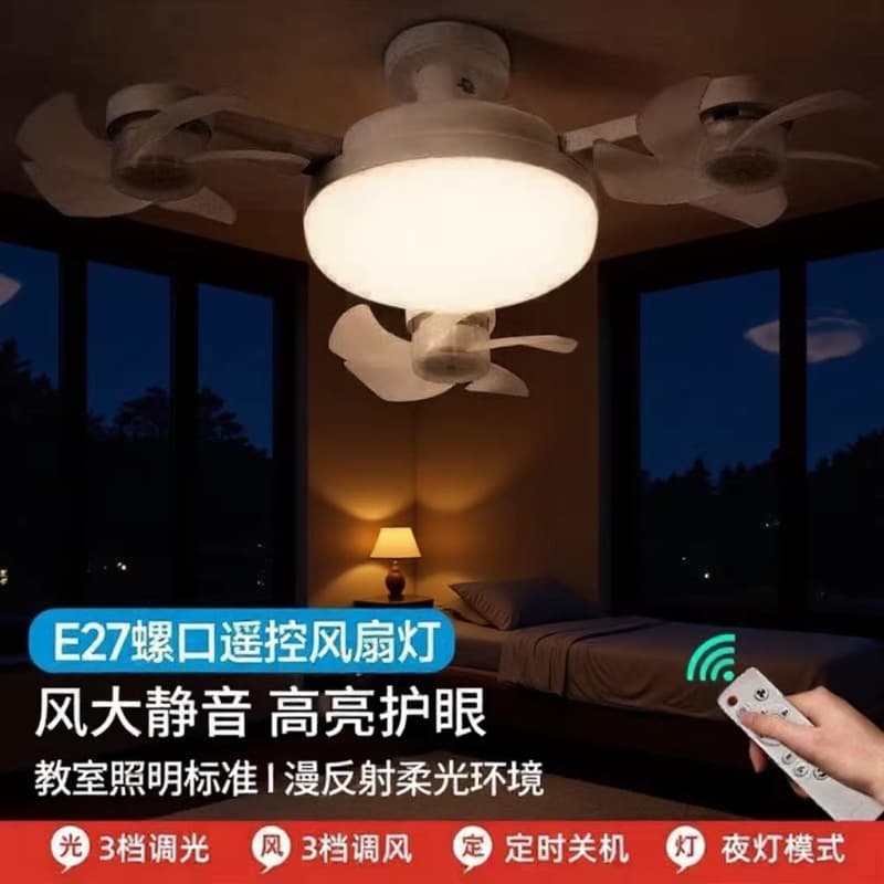 New Simple Fan Light E27 Screw Base Ceiling Fan Light with Remote Control for Living Room, Silent, Eye-Caring, Energy-Saving