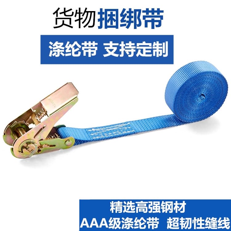 1 Inch Lashing Strap Hookless Tightener 25mm 1 Ton Pulling Force Tensioner Binder Fastener High-Strength Polyester Elastic
