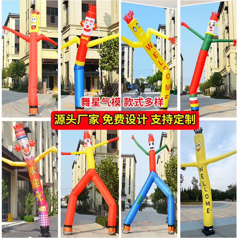 Cross-border Inflatable Air Dancing Star Air Dancer Clown Balloon Puppet Wobbling Custom Dancing Star Model Source Factory