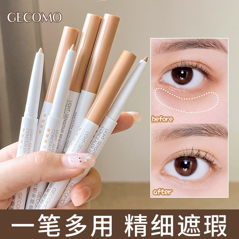 GECOMO/Gemeng Light Concealer Pen Eyebrow Concealer Eyelid Pen Pen Dark Circle Covering Makeup