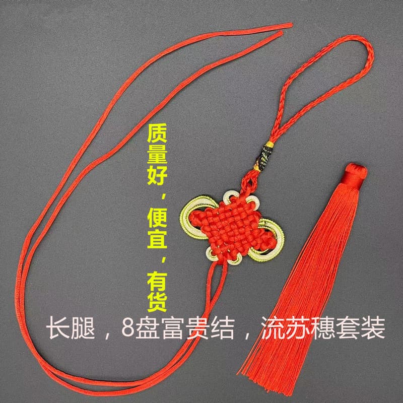 Wealth Knot Gold Edge 8-Coil Chinese Knot Tassel Semi-Finished Parts Set Low Price Wholesale DIY Factory Direct