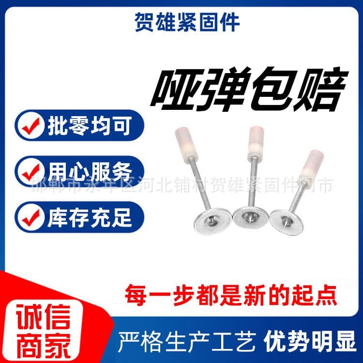 Miniature nails, integrated nails, nail gun-specific nails, stainless steel nails, ceiling decoration, sound-absorbing nails, foreign trade, cross-border e-commerce.