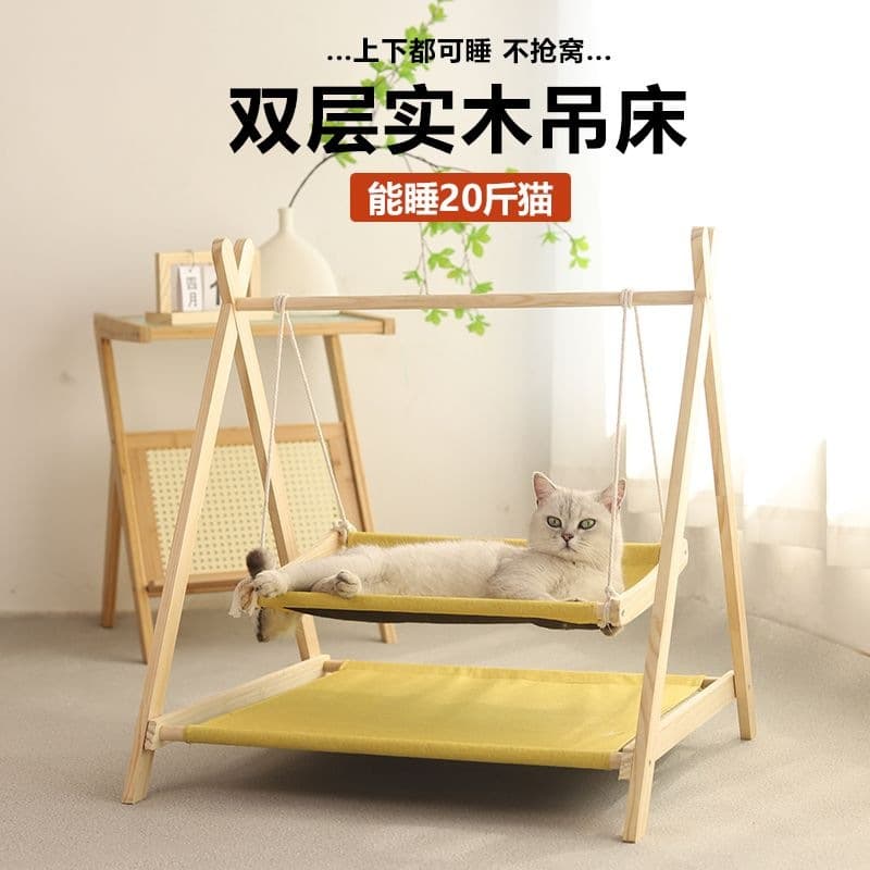 Cat swing, cat rocking chair, pet rocking bed, cat climbing frame, hanging double-layer cradle, pet bed, suitable for all seasons