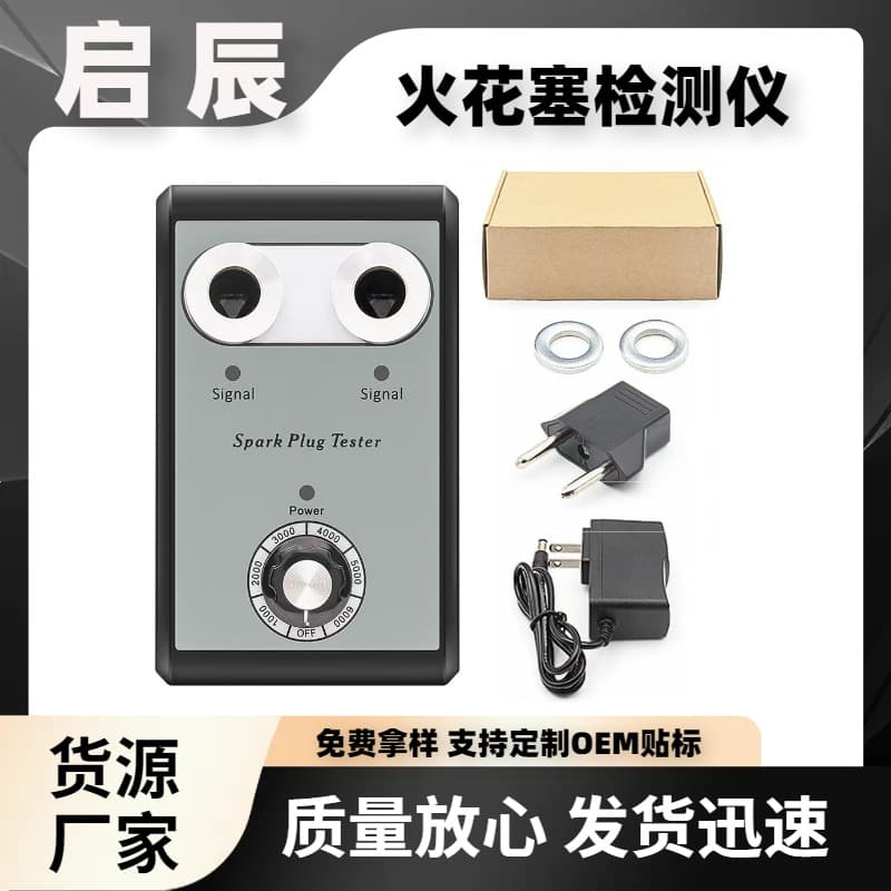 Car Spark Plug Tester Ignition Tester Detector
