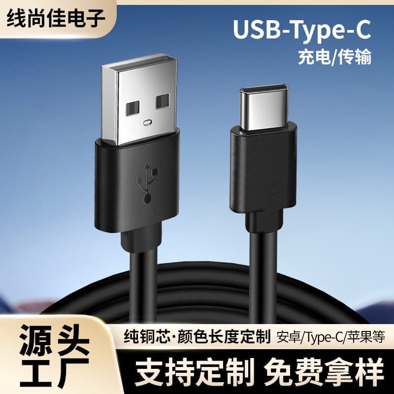 Bluetooth Earphone Hydration Device Beauty Device Fill Light Shaver Charging Cable Power Bank Fast Charging Cable