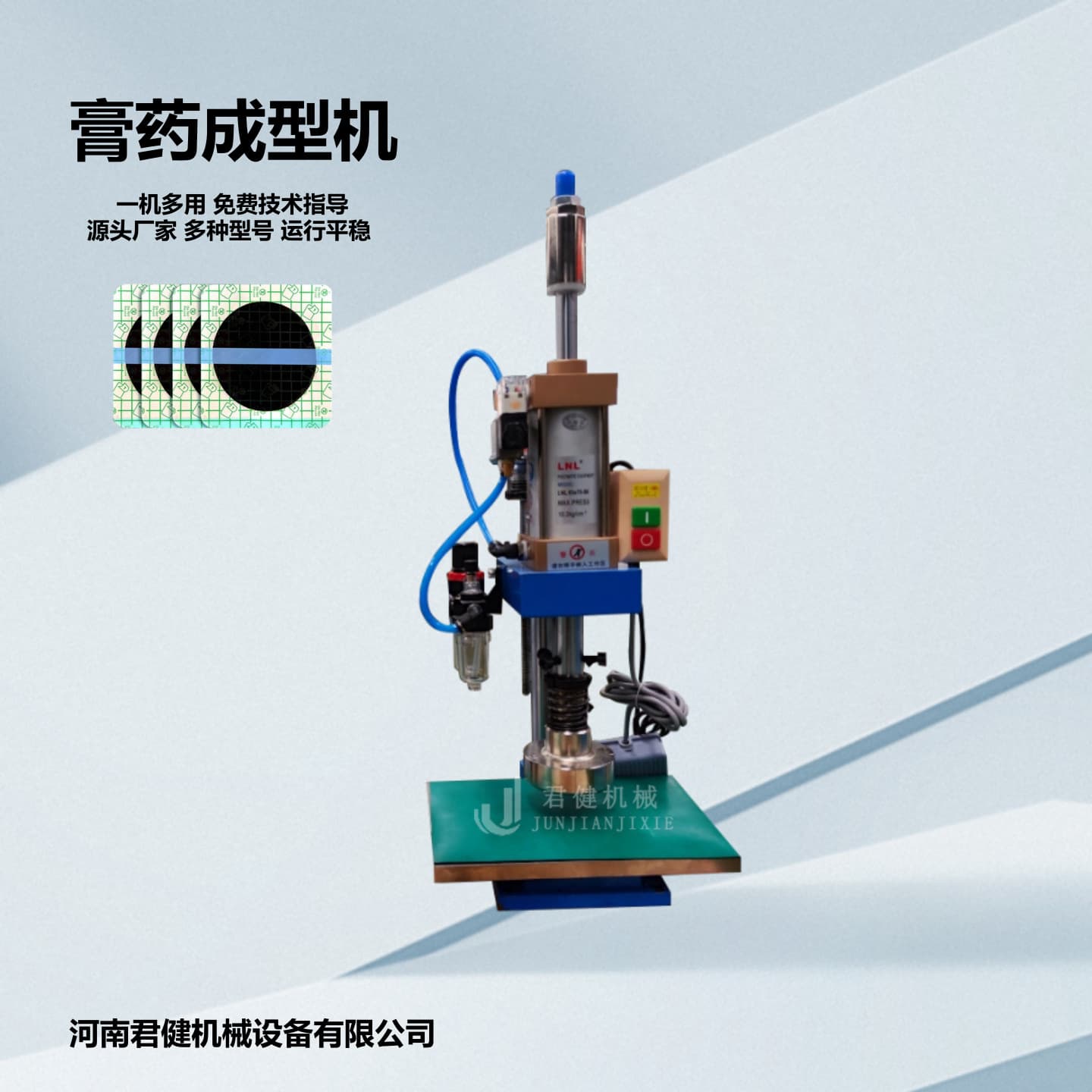 Molding Press with Adjustable Dosage, Even and Stable Heating Plaster Forming Machine, Home-Use Heated Plaster Forming Machine