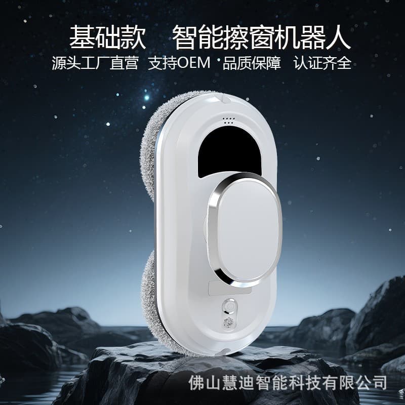 Source Factory Intelligent Window Cleaning Robot Clean Robot Fully Automatic Electric Remote Control Glass Cleaning Robot