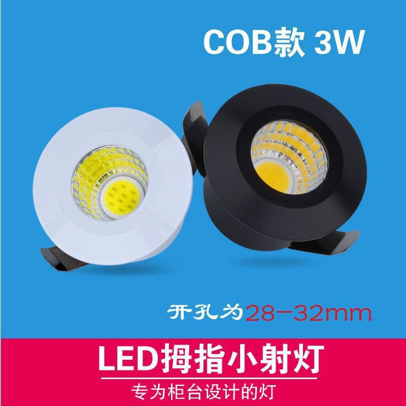 LED Ceiling Light Ultra-Small Mini Recessed Spotlight 3W Embedded Thumb Light, 3cm Cutout, Counter Light