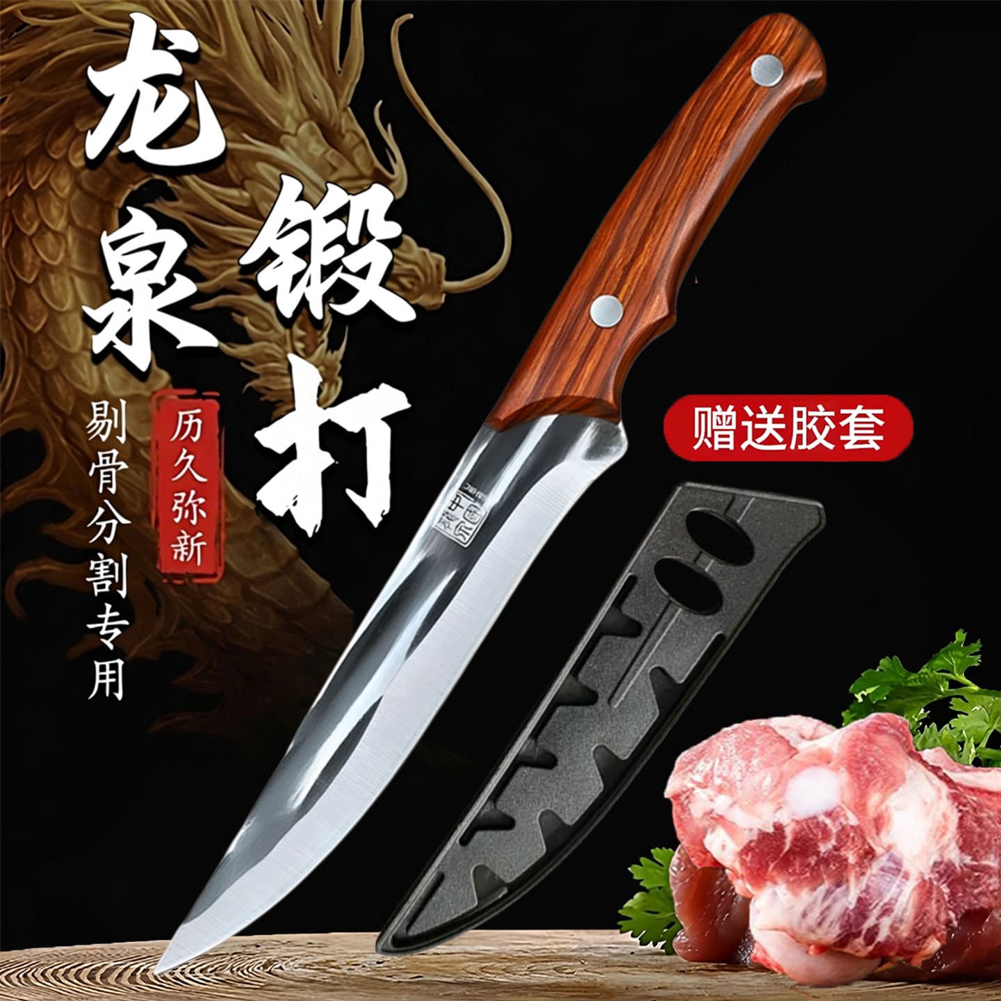 Stainless steel boning knife, butchering knife, household splitting knife, fruit knife, vegetable cutting knife, sharpening knife and bone picking
