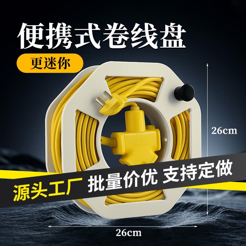 Mini Cable Reel - Portable Empty Spool for Manual Winding and Storage of Wires and Cables