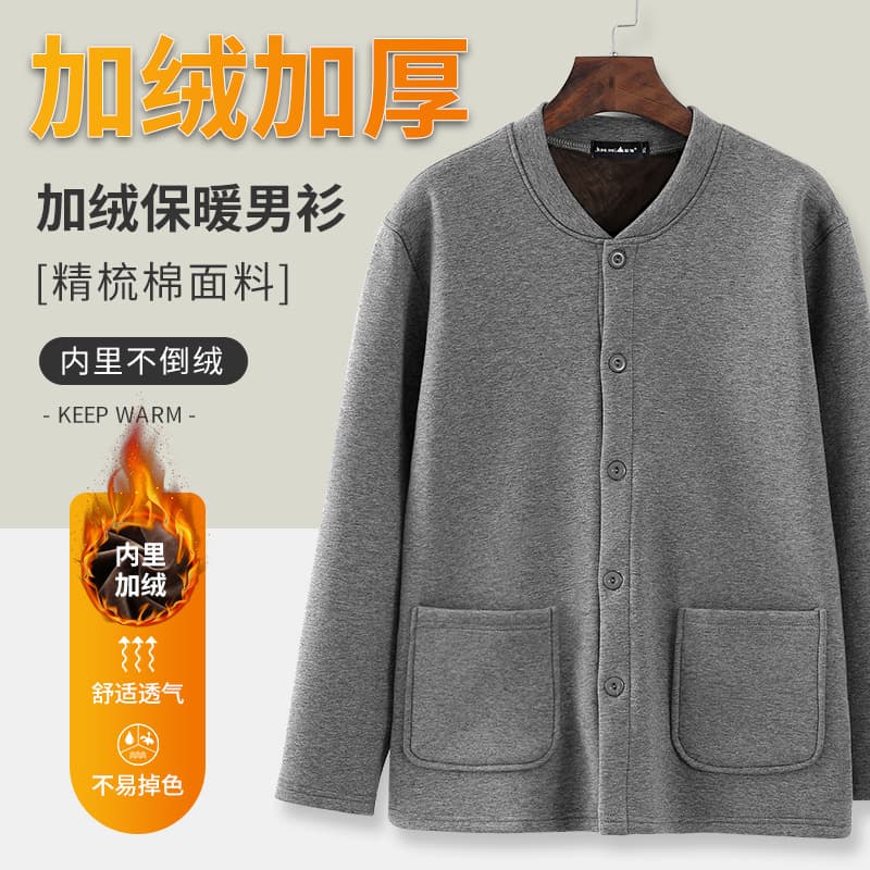 Middle-Aged and Elderly Fleece-Lined Cardigan Hoodie Men's Warm Top Winter Clothing, Loose Open-Front Pure Cotton Thick Jacket Dad's Outfit
