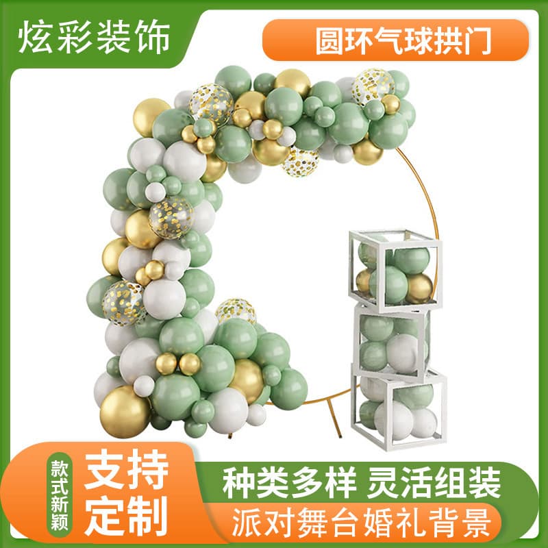 Ring Balloon Arch Stand for Birthday, Grand Opening, Festival, Party, Wedding Ring Balloon Flower Stand Arch Frame