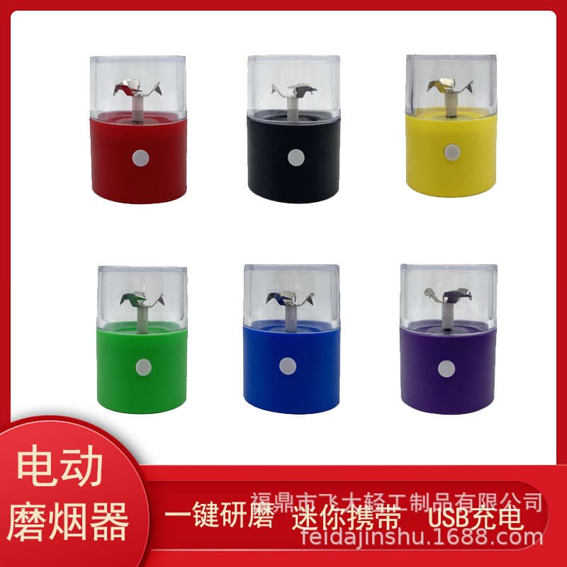 New Plastic Electric Cigarette Grinder USB Charging Crusher Tobacco Shredder Home Use Other Smoking Accessories