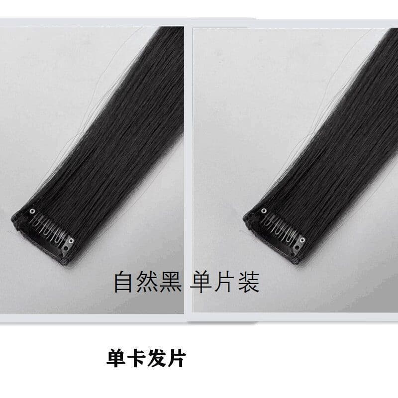 Women's Long Straight Hair Extension Clip, One-Piece Volume Boost, Natural Invisible Hair Tail, Small Clip-On Piece