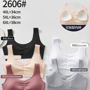 Mother's Bra Women's Vest Style Seamless Wide Shoulder Push Up Anti Sag Non Wire Bra Thin Large Size