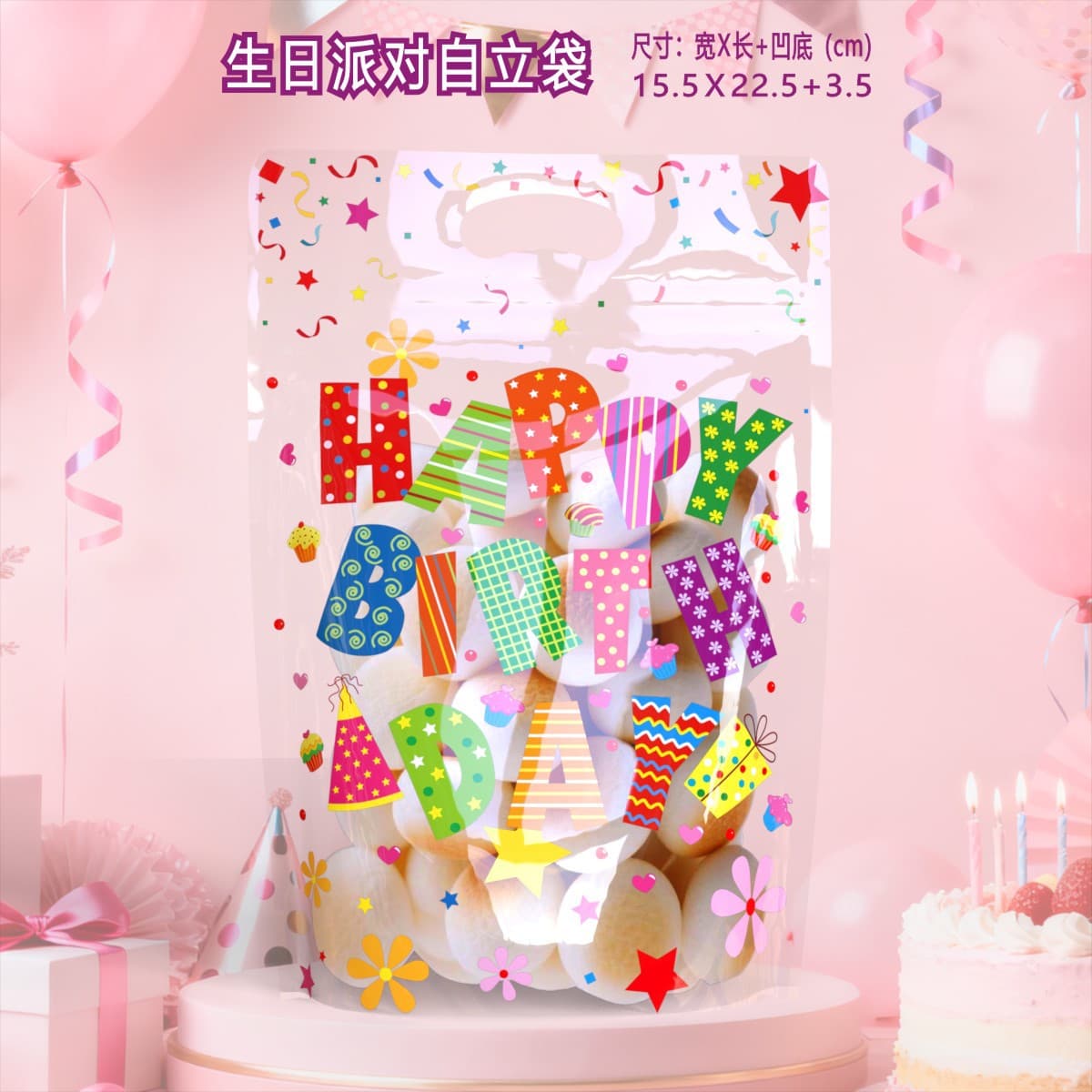 New Birthday Party Stand-Up Pouch Snowflake Crisp Candy Cookie Packaging Bag English Letter Zipper Seal Bag