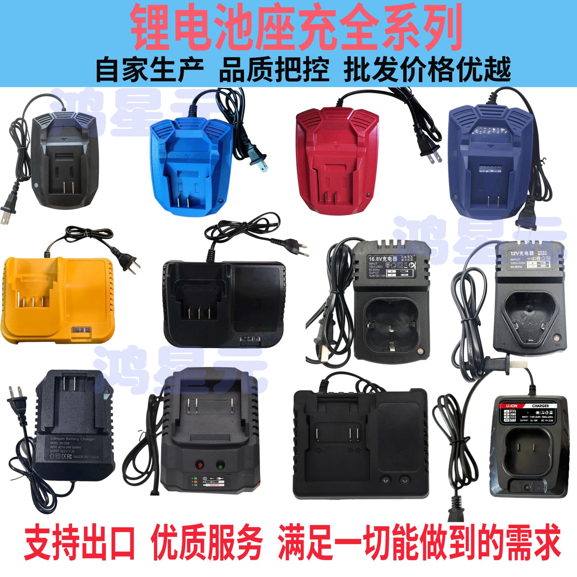 Ground charger, Makita model 21V 2A, Dayi model, Dewei model 18V 12V 16.8V, Li power tool charger