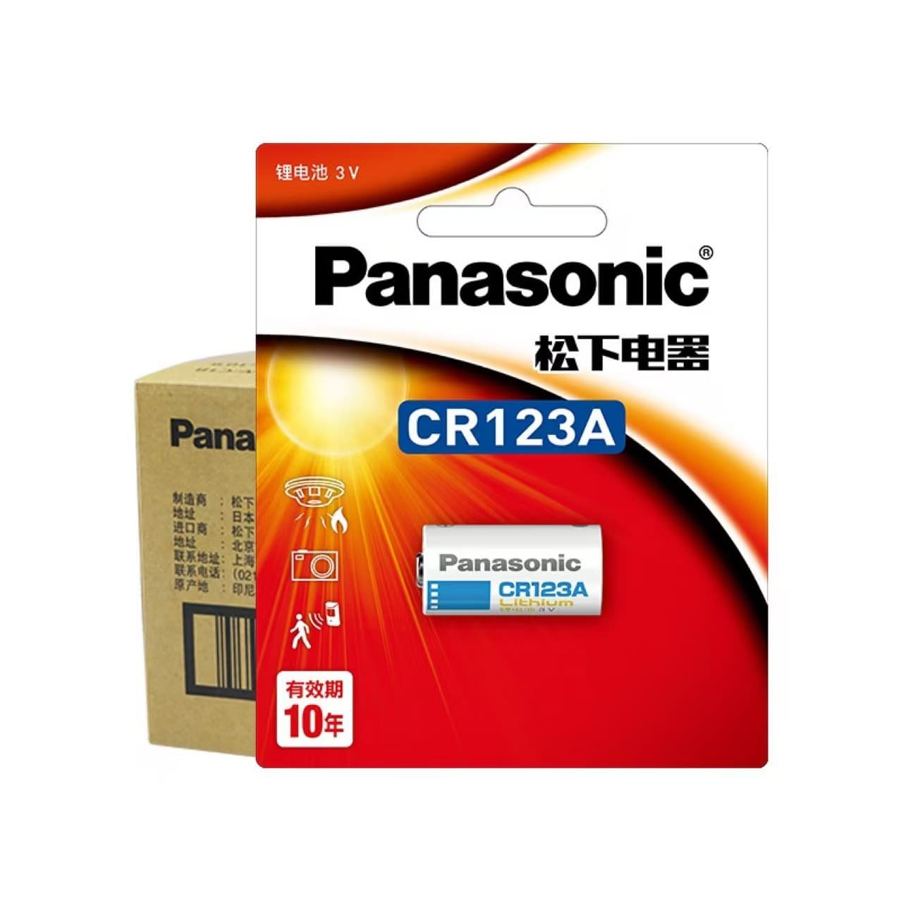 Panasonic CR123A Lithium Battery 3V CR2 Disposable Camera Meter Battery Laser Pointer Sensor Battery