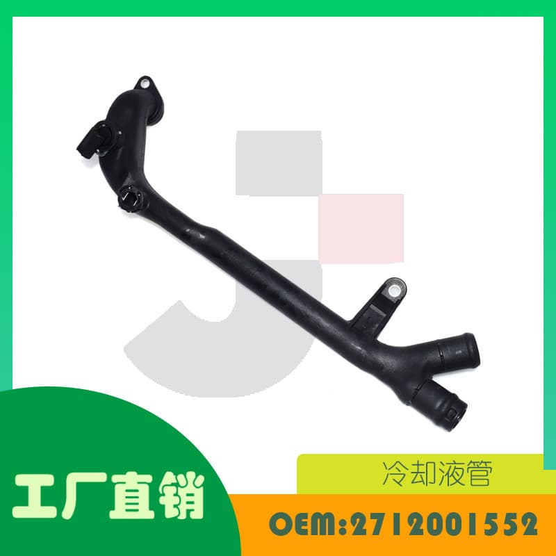 For Mercedes-Benz W203 C230 Coolant Hose OE 2712001552