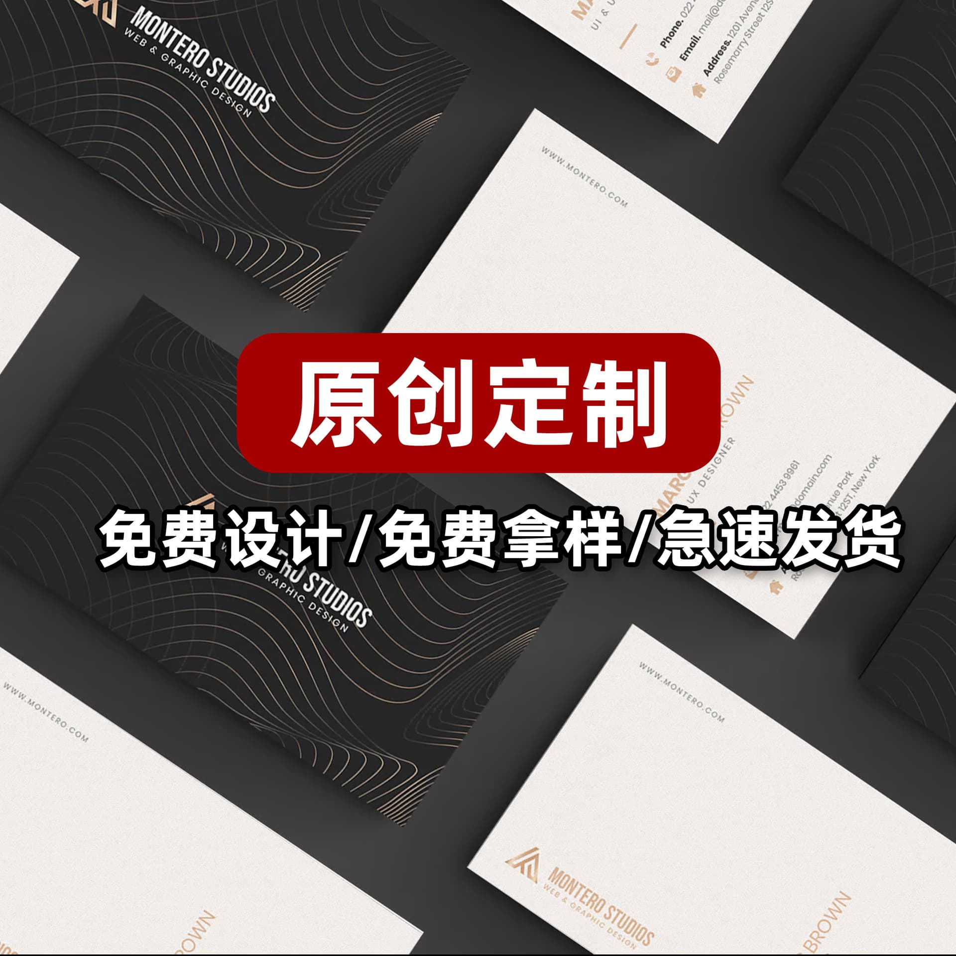 Printing business cards, customized special paper, high-end business printing design, customized QR code card, pvc waterproof card printing