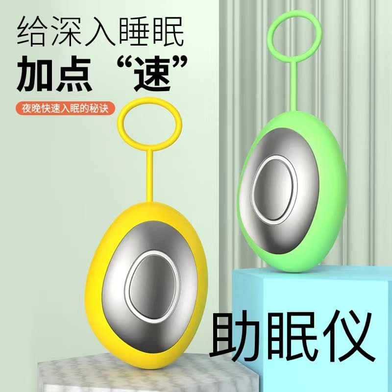New Cross-Border Smart Sleep Aid Device Portable Microcurrent Relaxation Therapy Fast Deep Sleep Handheld Sleep Device