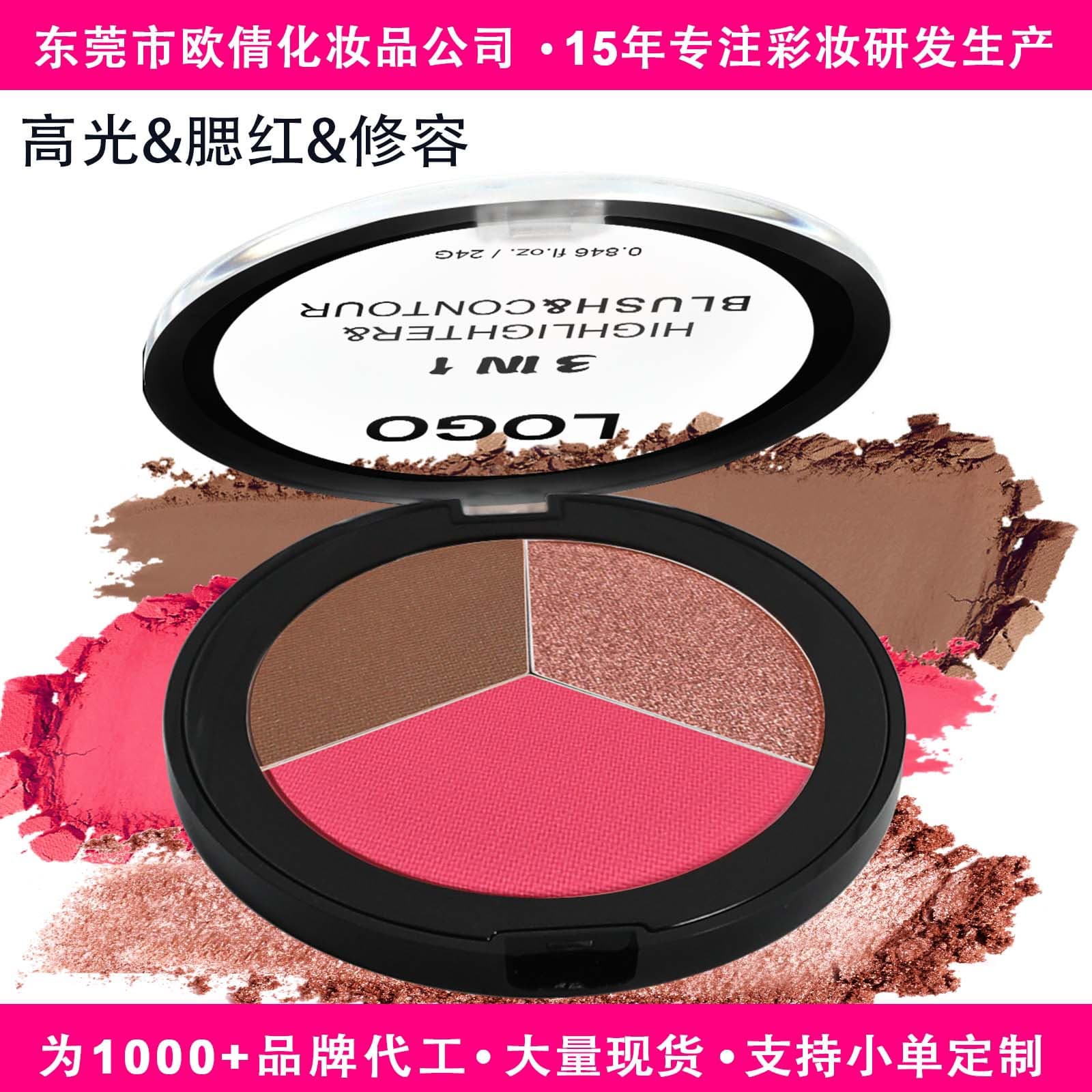 Custom No-Logo Trio Palette Multi-Color Combo Long-Lasting 3-Color Highlight Contour Blush