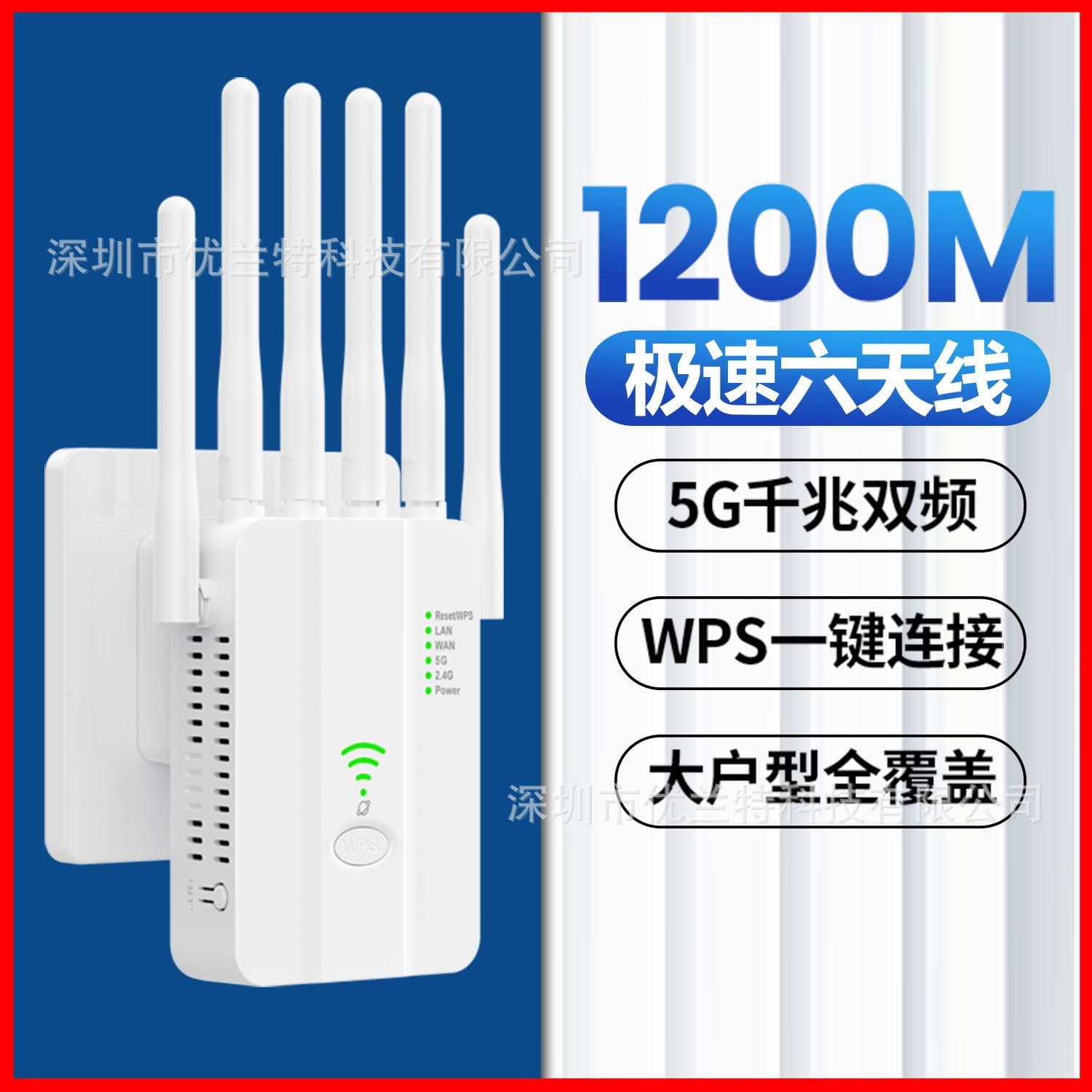 Dual-Band Wireless WiFi Signal Amplifier Repeater 2.4G 5G Gigabit Router Extender Home Device Enhancer High Power Coverage