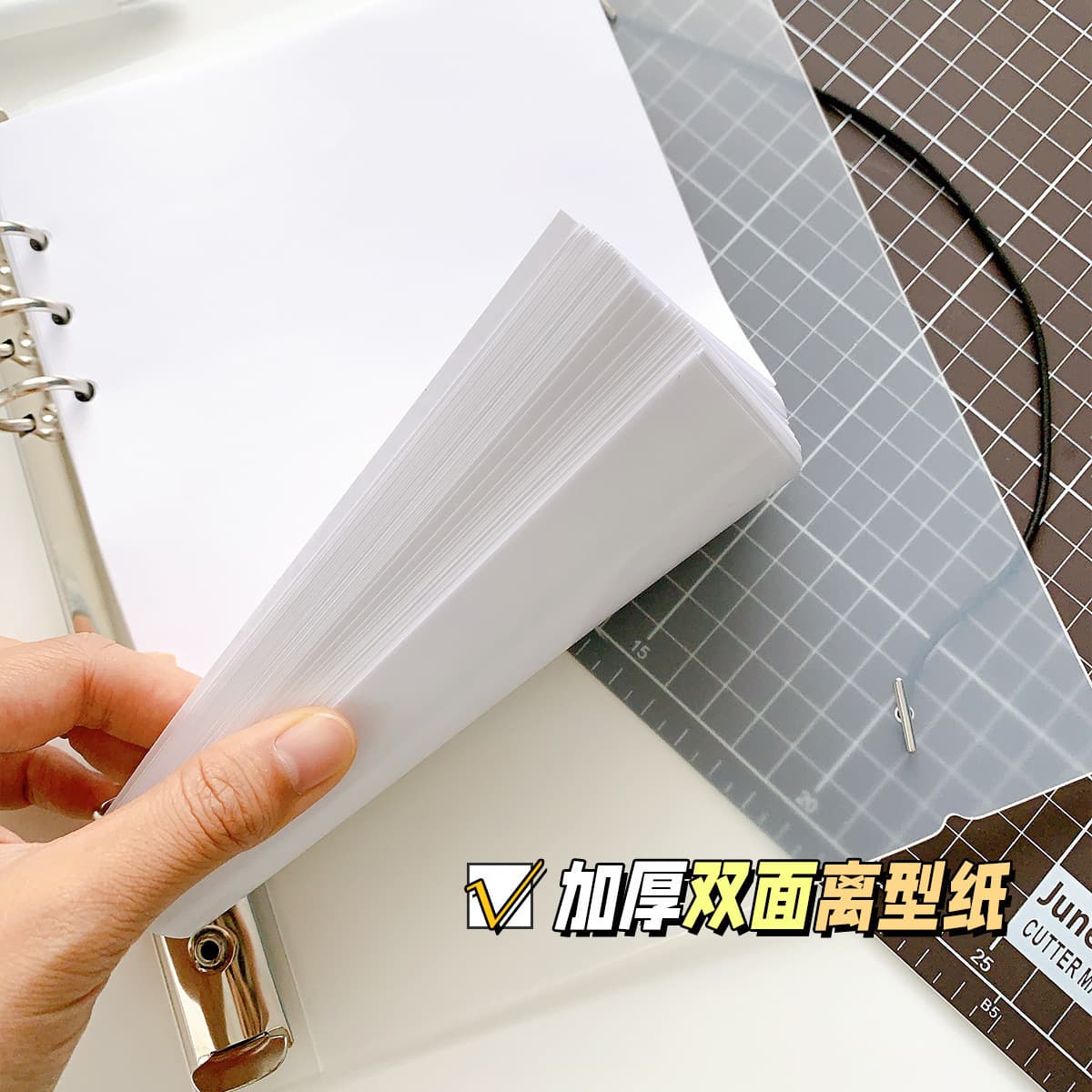 A4A5A6 release paper double-sided smooth detachable loose-leaf ledger stickers and washi tape illustration collection book