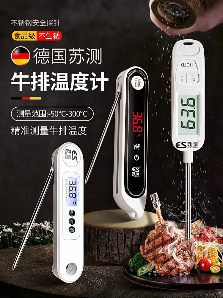 Steak Thermometer Beef Grilling Temperature Probe Thermometer for Measuring Beef Temperature