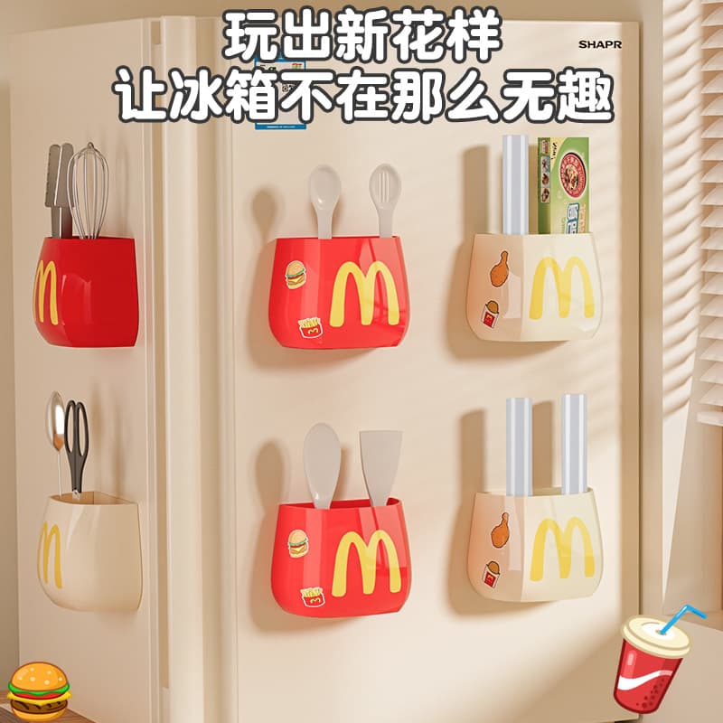 Original McDonald's Pen Holder, Entrance Wall-Mounted Magnetic Refrigerator Magnet, Mask Storage Box, Cute Cartoon Home Door Storage