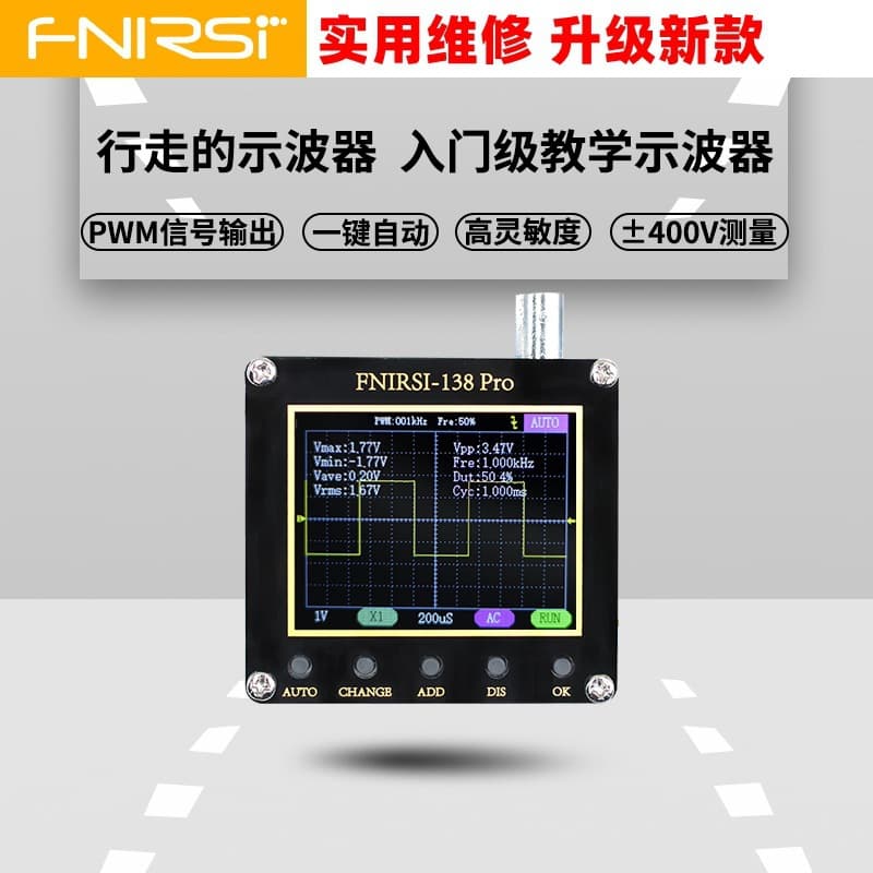 FNIRSI-138PRO handheld compact oscilloscope, portable digital oscilloscope for entry-level teaching and maintenance
