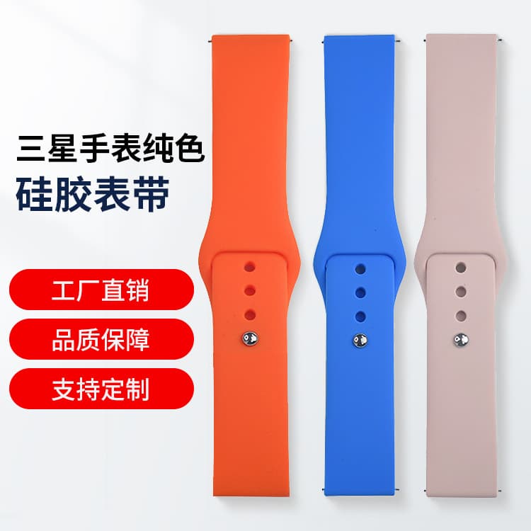 Fast Release Single Color Sport Watchband for Samsung Huawei Silicon Material 20mm/22mm Buckle Interface Easy to Detach