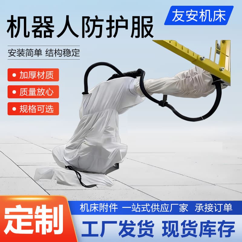 Anti-Corrosion Industrial Robot Protective Cover Mechanical Arm Production Line Dust Cover High Temperature Anti-Static Flame Retardant