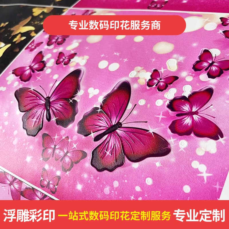 Professional Factory, High-Precision Digital Printing and Spray Painting, PU/PVC Leather Fabric Printing, UV Color Printing Processing