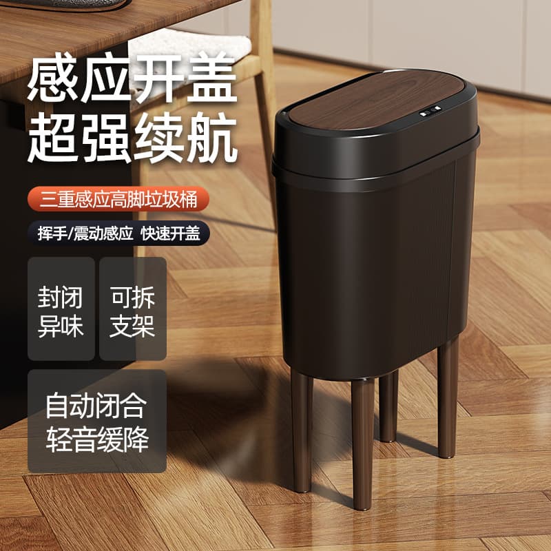 Wood grain slit trash can wall hanging bathroom narrow slit living room kitchen rectangular large capacity trash basket