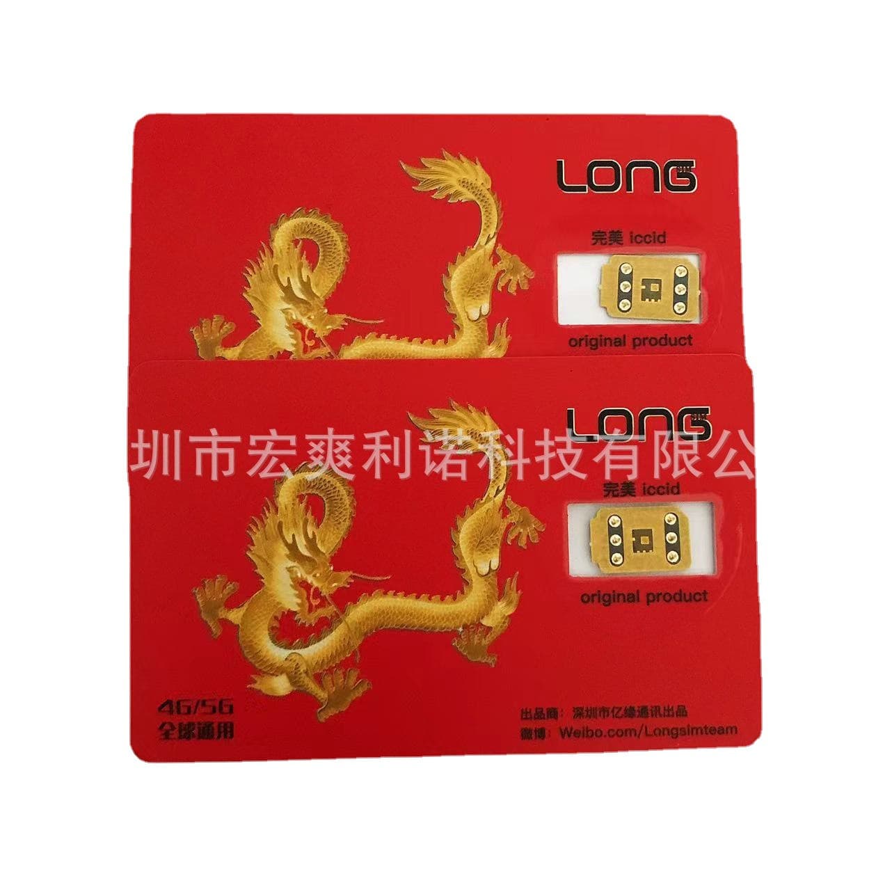 Compatible with Apple QPE Triple-in-One Dragon Card Patch, Unlock Phones, Fully Automatic Universal 5G Card Patch